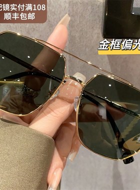 速发大脸偏光4镜男款202墨新款驶级感开车驾专用太近视带度数