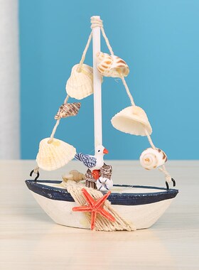 速发一帆船顺帆船摆件木质风格贝壳装饰风模型儿工房布置童艺品