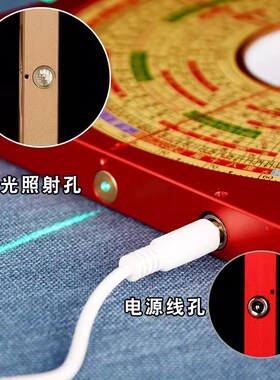 速发罗盘高精三专业纯黄铜电子十字高级度经综合罗合仪指南