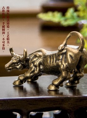 速发招财牛黄铜仿古斗牛旺市办公玄桌面室摆件家居客厅小关财神牛