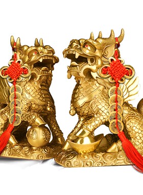 速发铜麒麟摆件一对黄铜摆件办公室家饰厅客装居品开业玄关装饰工