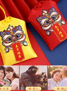 速发202福年龙年本命年锦囊福包袋二生肖本命年鼠兔马龙鸡4十福包