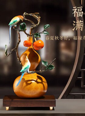 速发黄铜葫芦摆件客厅迁公空艺术好运连连室心工艺品乔办开业礼品
