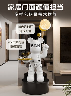 速发熊摆件轻玩高档大型落柜潮奢客厅电视地沙发旁家居装饰品