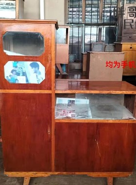 快速发货民俗老物件衣橱柜民w间旧货衣柜80年代个人收藏品农家乐