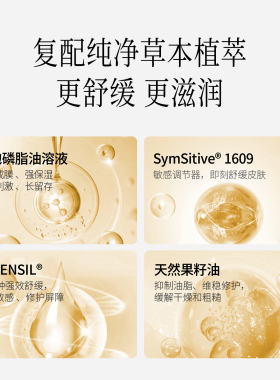 今斑堂补水保湿面部精油养肤