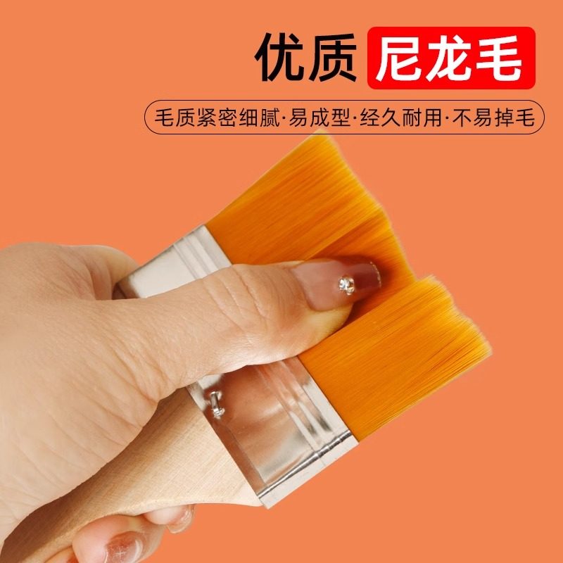 尼龙毛板刷软头毛刷美术生专用手绘墙绘底刷大号平头排笔刷子短柄油画丙烯板刷画笔水粉水彩国画颜料画画刷,淘宝优惠券,粉丝福利购,淘宝优惠卷