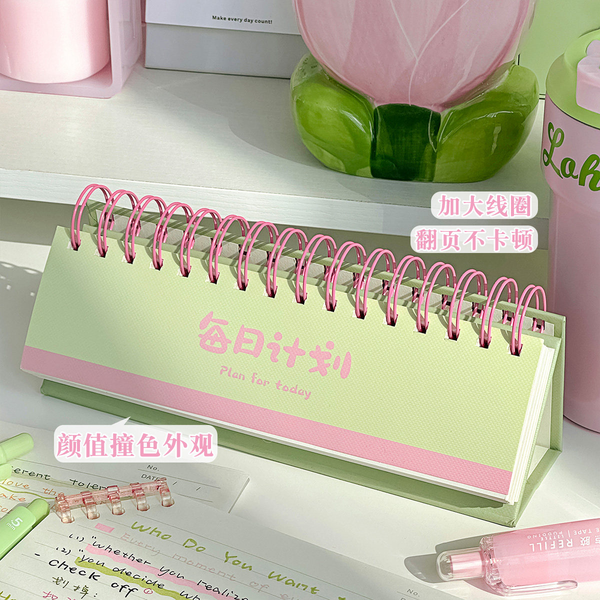 桌面每日计划本工作学习日历时间管理日程表办公室女计划表手帐本桌面计划本日程本可爱少女心创意办公文具,淘宝优惠券,粉丝福利购,淘宝优惠卷