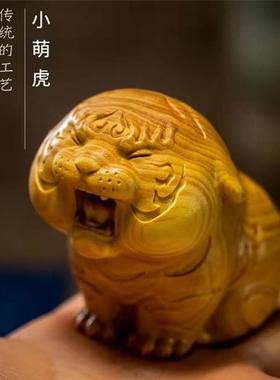 太行崖柏小萌虎摆件老虎虎头木雕手把件挂件随身把玩文玩实木雕刻