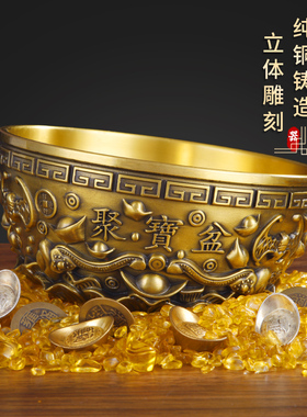 纯铜聚宝盆铜摆件店铺玄关家居客厅摆设开业送礼办公室工艺礼品
