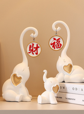 大象一家摆件家居客厅电视柜装饰新婚礼物送新人订婚闺蜜结婚礼品