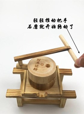 复古木制摆件农用模型木制品爆米花机石磨留声机古井家居装饰品