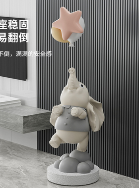 大象摆件网红客厅装饰品轻奢创意飘窗落地家居新房玄关卧室乔迁礼