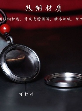 极速朱砂瓶随身空瓶装随行挂件吊坠瓶情侣款嘎乌盒项链饰品大号护