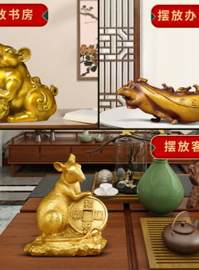 老鼠摆件黄铜十二生肖鼠家居装饰属相鼠金鼠工艺品客厅办公室摆设