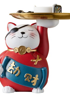 极速招财猫软装饰品玄关钥匙置物架收纳摆件开业搬家礼物乔迁新居