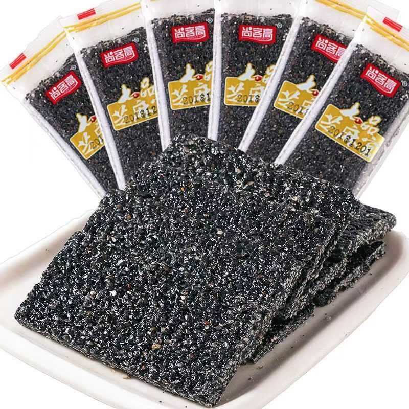 黑白芝麻糖片酥脆香甜独立包装正宗地方特产小零食,淘宝优惠券,粉丝福利购,淘宝优惠卷