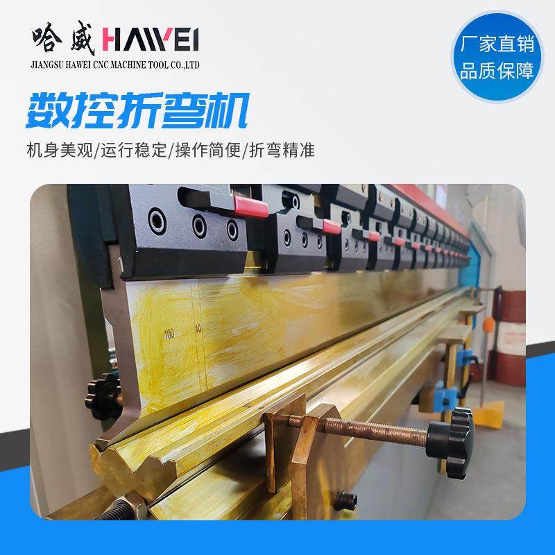 数控扭轴同步折弯机多轴联动数控自动折弯机液压智能,淘宝优惠券,粉丝福利购,淘宝优惠卷