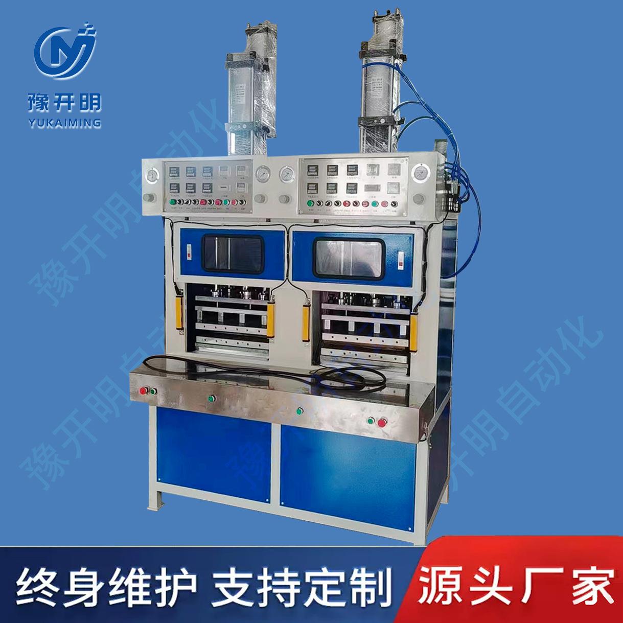 棉花糖气垫机洗脸洁面扑海绵热压成型机水滴粉扑热合机a - 图1