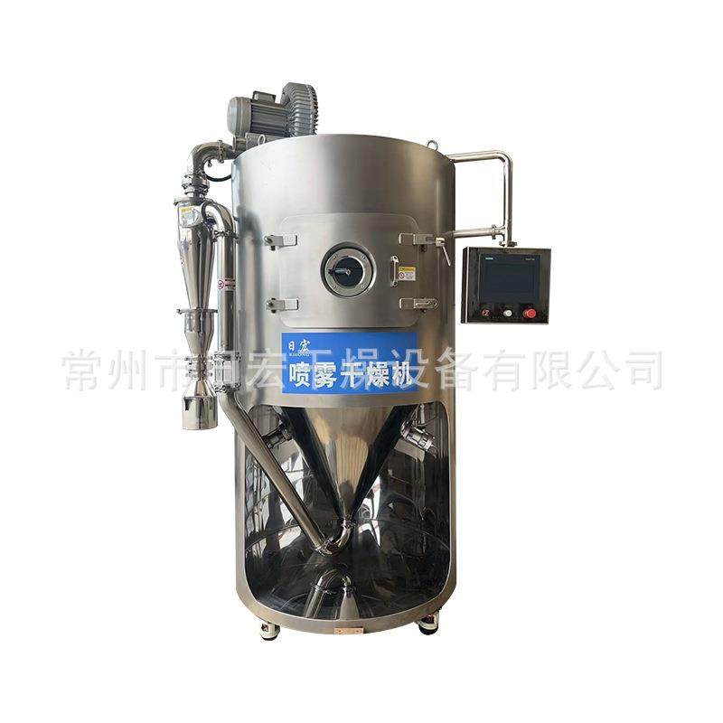 氯化铜离心喷雾干燥机鸡蛋黄烘干机酵母喷雾干燥机质量保障厂家,淘宝优惠券,粉丝福利购,淘宝优惠卷