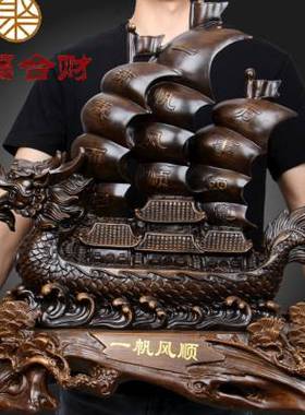 一帆风顺龙船帆船招财精致装饰摆件店铺公司开业礼品客厅工艺品设