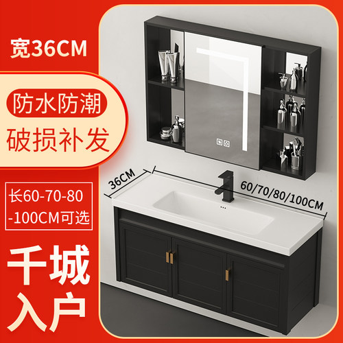 小户型窄边超细长黑白洗脸手盆面台池挂墙吊浴室柜柜组合宽35cm深 - 图0