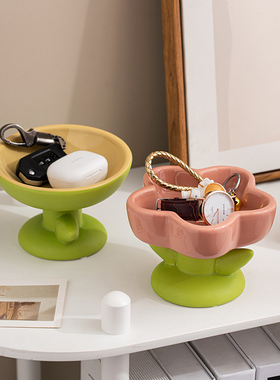 门口入户玄关钥匙收纳摆件客厅装饰品桌面郁金香置物托盘首饰盒小