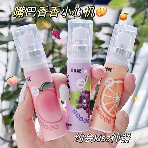 BOAE口腔喷雾口腔清新口气喷雾可携式去接吻清新剂持久女男 - 图0
