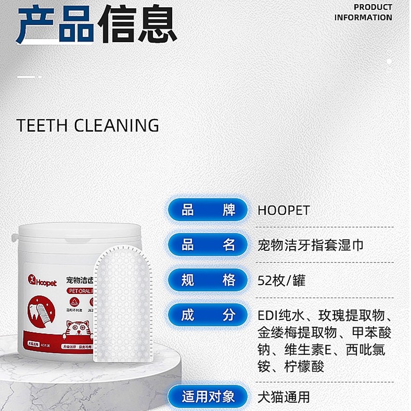 快速发货猫咪宠物洁牙清洁牙齿指套去狗狗口腔结石湿X巾刷牙洗牙,淘宝优惠券,粉丝福利购,淘宝优惠卷
