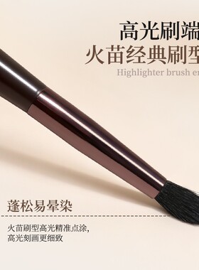 新升级双头修容鼻影刷