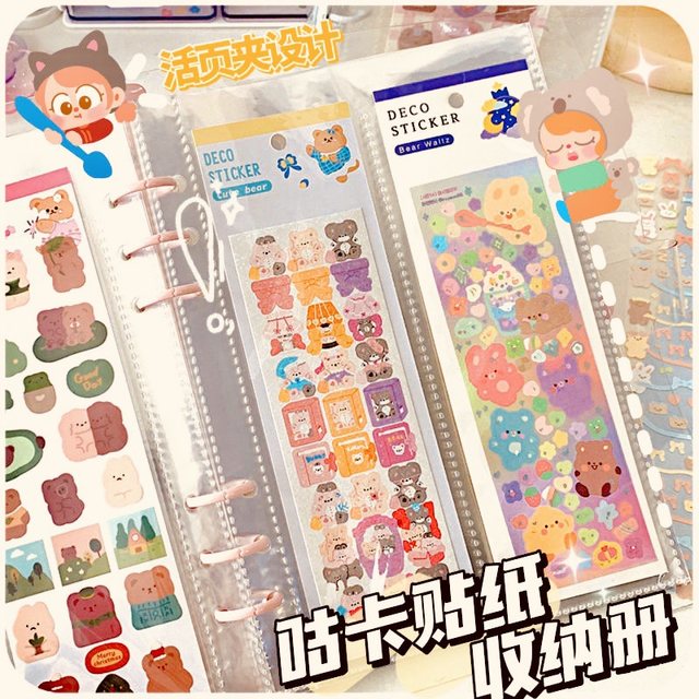 Quick-release Guka sticker book collection radium paper ticket secret buckle transparent card bookmark storage bag loose-leaf small card Guka