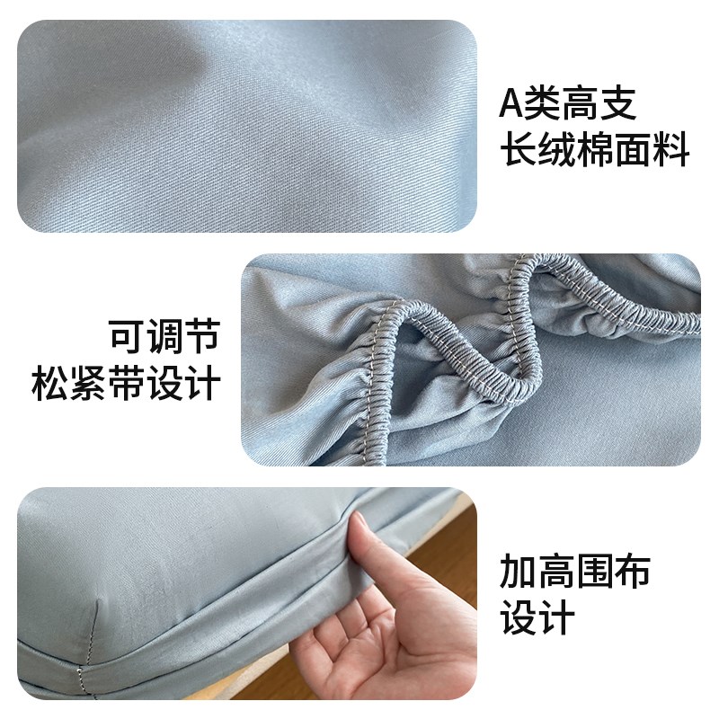 速发A类全棉学生宿舍床笠单件防滑x00纯棉床笠罩01200床垫保护套 - 图3