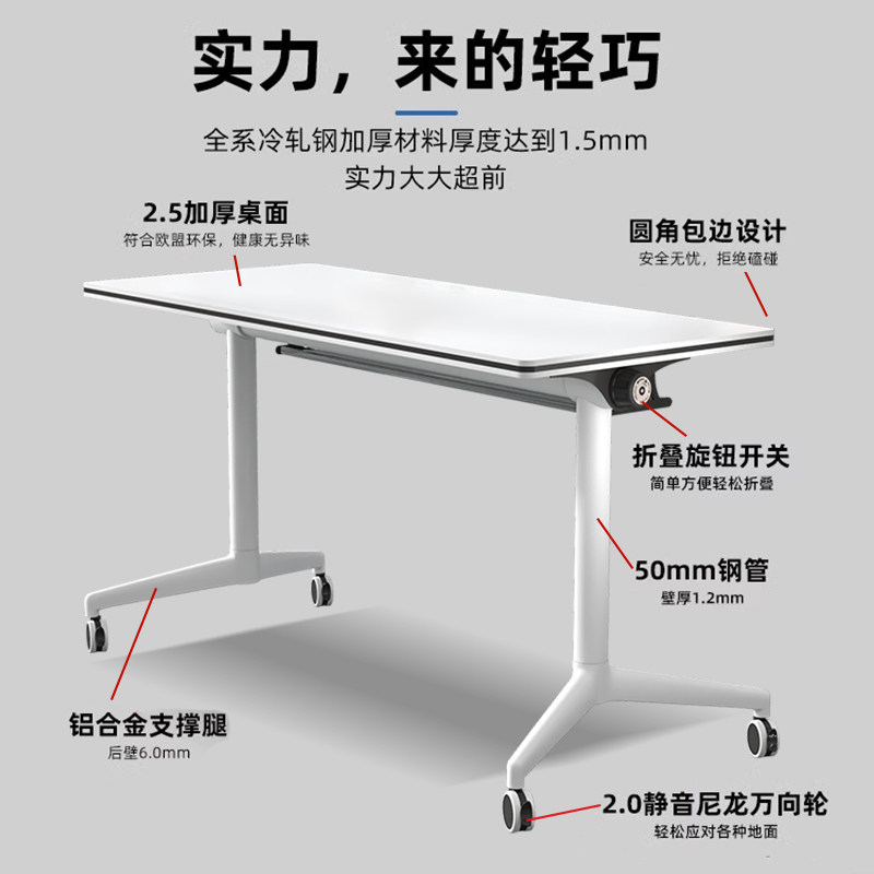 培训桌椅组合移动办公桌长条桌教育机构拼接多功能课桌折叠会议桌,淘宝优惠券,粉丝福利购,淘宝优惠卷