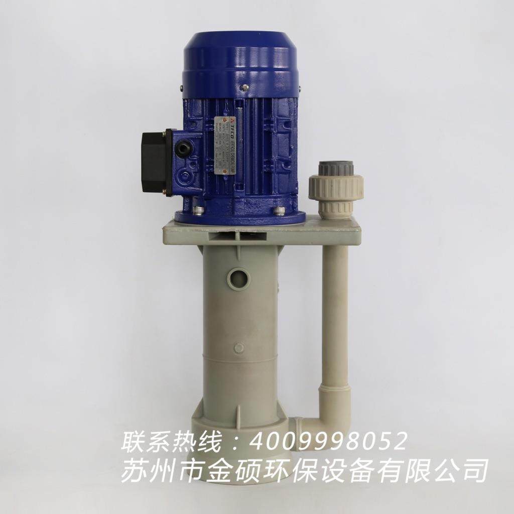 电镀金刚石小型立式泵 液下泵耐酸碱循环泵 水洗塔槽内立式泵,淘宝优惠券,粉丝福利购,淘宝优惠卷