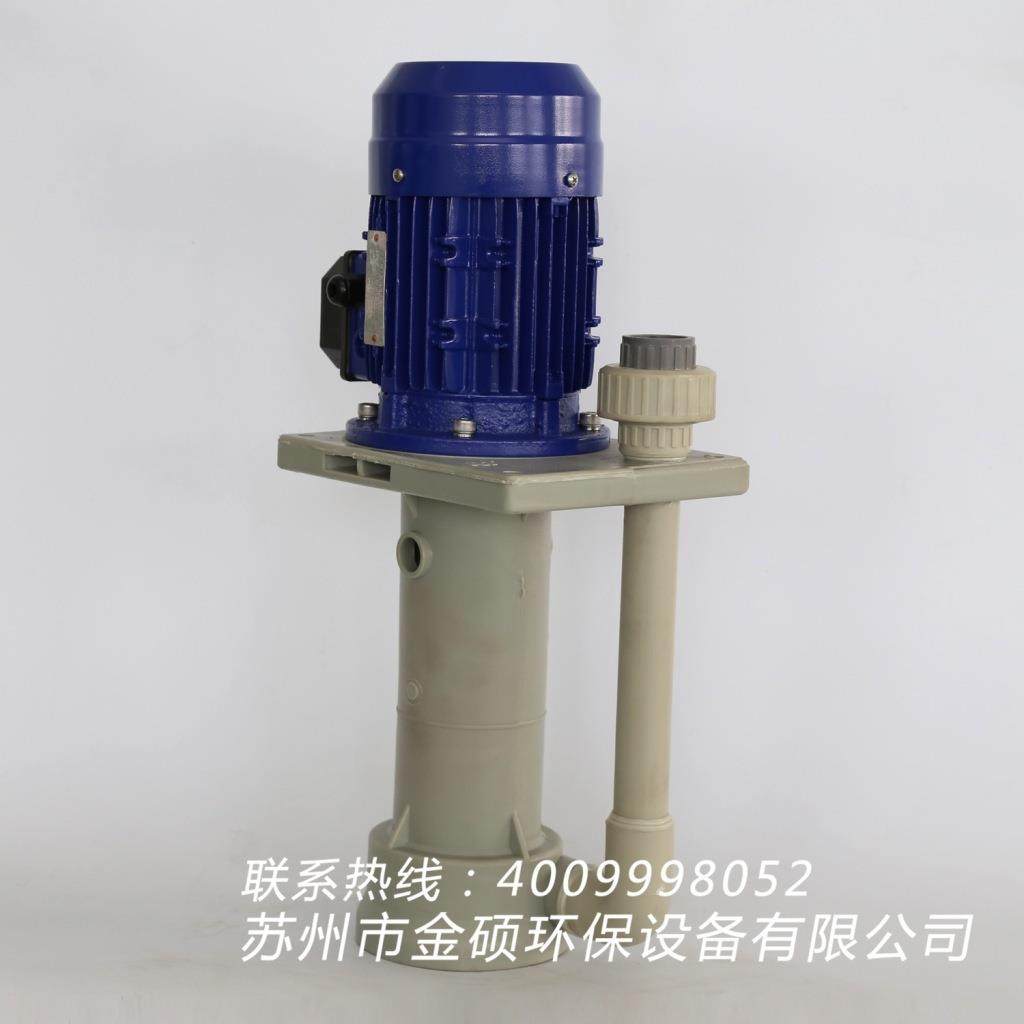 电镀金刚石小型立式泵 液下泵耐酸碱循环泵 水洗塔槽内立式泵,淘宝优惠券,粉丝福利购,淘宝优惠卷