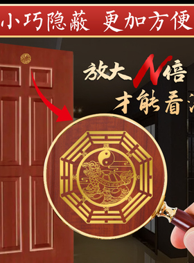 五帝钱门对门吉祥结挂件隐形金属贴化解入户门对大门厨房卧室厕所