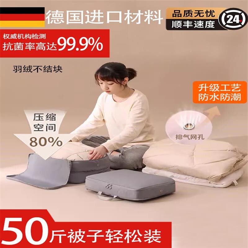 羽绒服收纳袋家用压缩袋旅行便携行李箱衣服整理专用袋子收纳神器,淘宝优惠券,粉丝福利购,淘宝优惠卷
