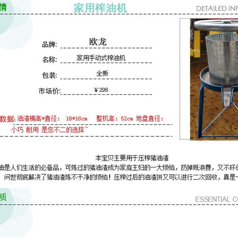 榨油机家用小型压猪油渣脂渣压饼机压油机手动辣椒油压榨机榨汁机 - 图1