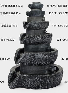 阳台花园造景石磨装饰品假山喷泉仿真树脂石磨盘diy水景