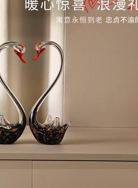 水晶琉璃天鹅客厅玄关轻奢摆件电视柜酒柜柜台装饰品家居礼物