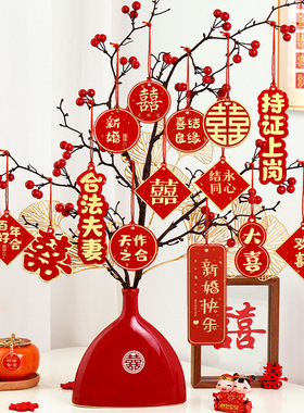 极速结婚花瓶摆件婚庆婚房客厅卧室仿真花摆台订婚场景布置婚房装