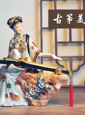 好货陶瓷器饰品家居人物创意摆件四美玄关桌面摆设新中式软装描金
