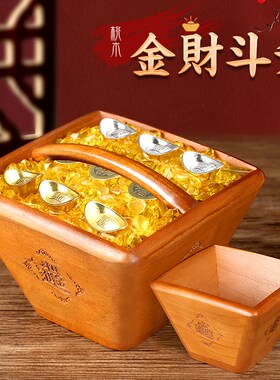 好货仿古米斗摆件肥城桃木雕刻日进斗金木斗斗居家店铺饰品摆设