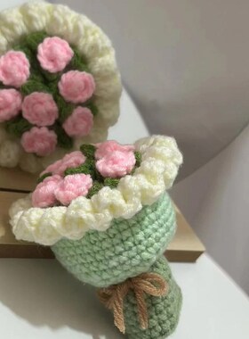 好货毛线手工编织迷你花束diy材料包挂件钩针打发时间无聊解闷勾