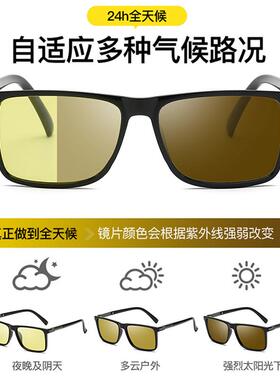 偏光太阳眼镜镜开车太阳眼镜男士男新款专用驾驶防夜视方形款2022