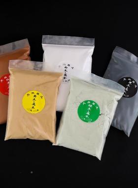 方土五色土化西北厨房房子缺角化解缺东北角西南角五行土一套家五