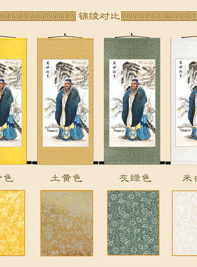 极速孔子万世师表图 儒家人物画像  复古书房教室装饰画 绢布卷轴