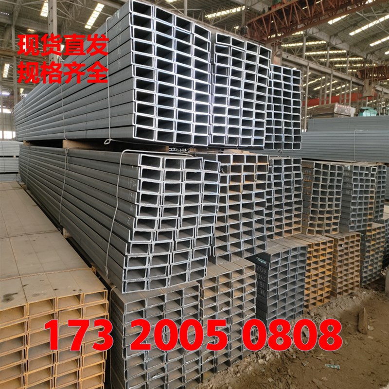 热浸镀锌槽钢 U型钢  角钢 工字钢 C型钢 立柱 幕墙横梁 钢结构槽 - 图1