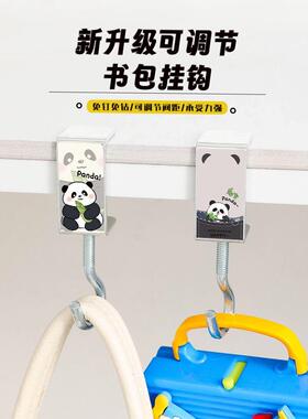 书包挂钩熊猫桌边神器学