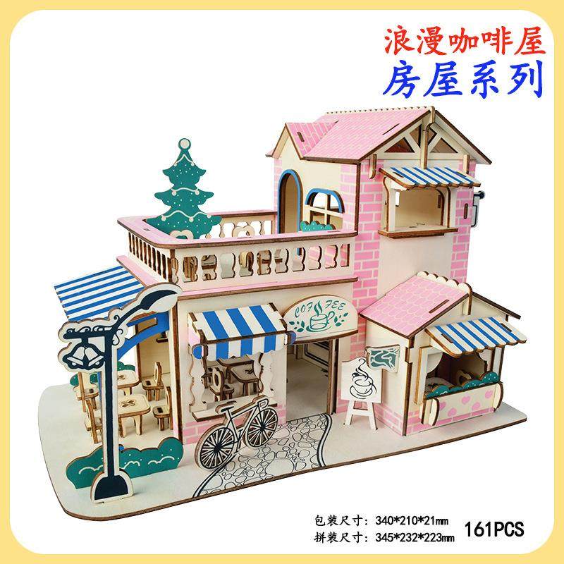 diy手工艺术品木制3D立体拼图手工建筑露营车模型玩具礼品摆件地,淘宝优惠券,粉丝福利购,淘宝优惠卷